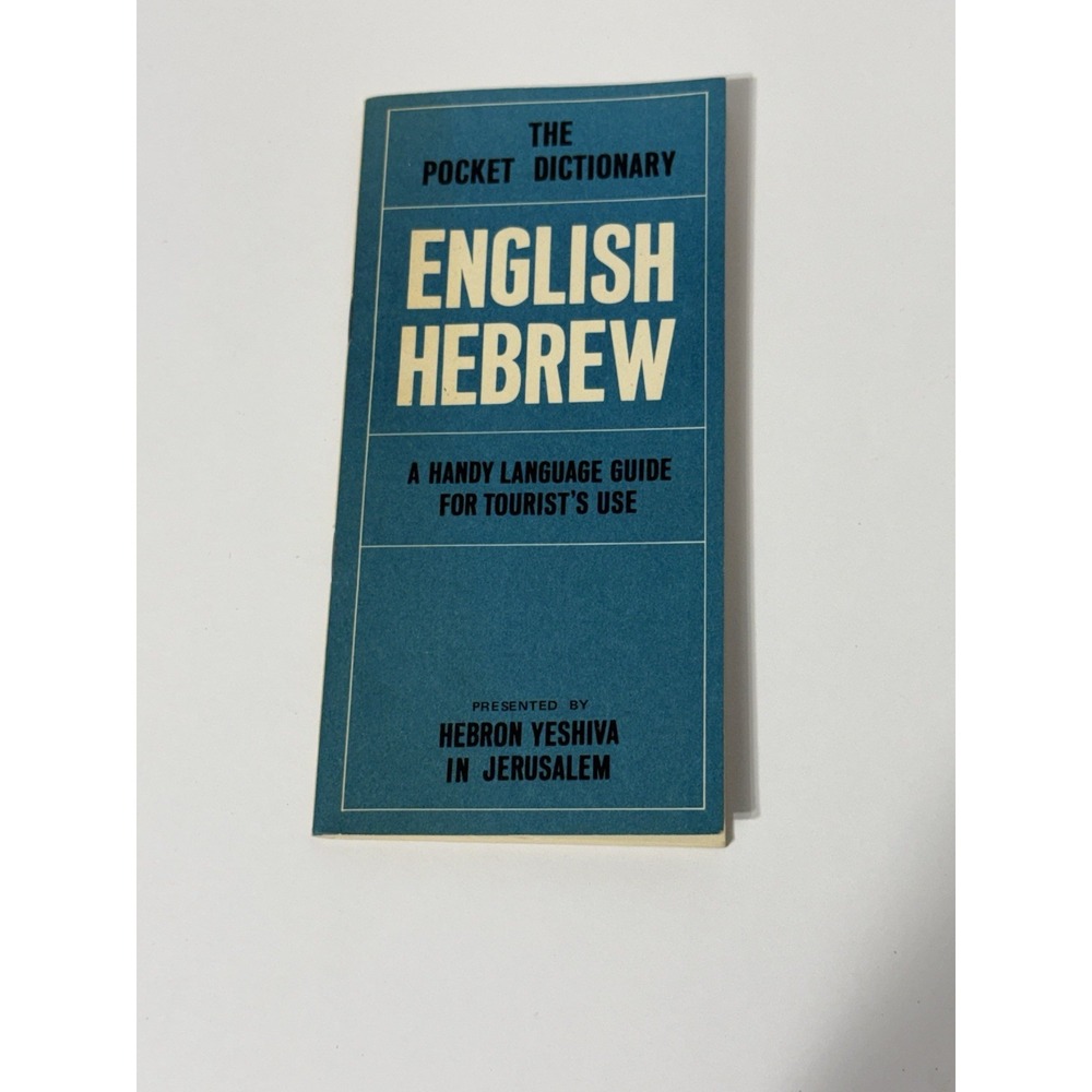 The Pocket Dictionary English Hebrew: A Handy Language Guide for Tourist's Use